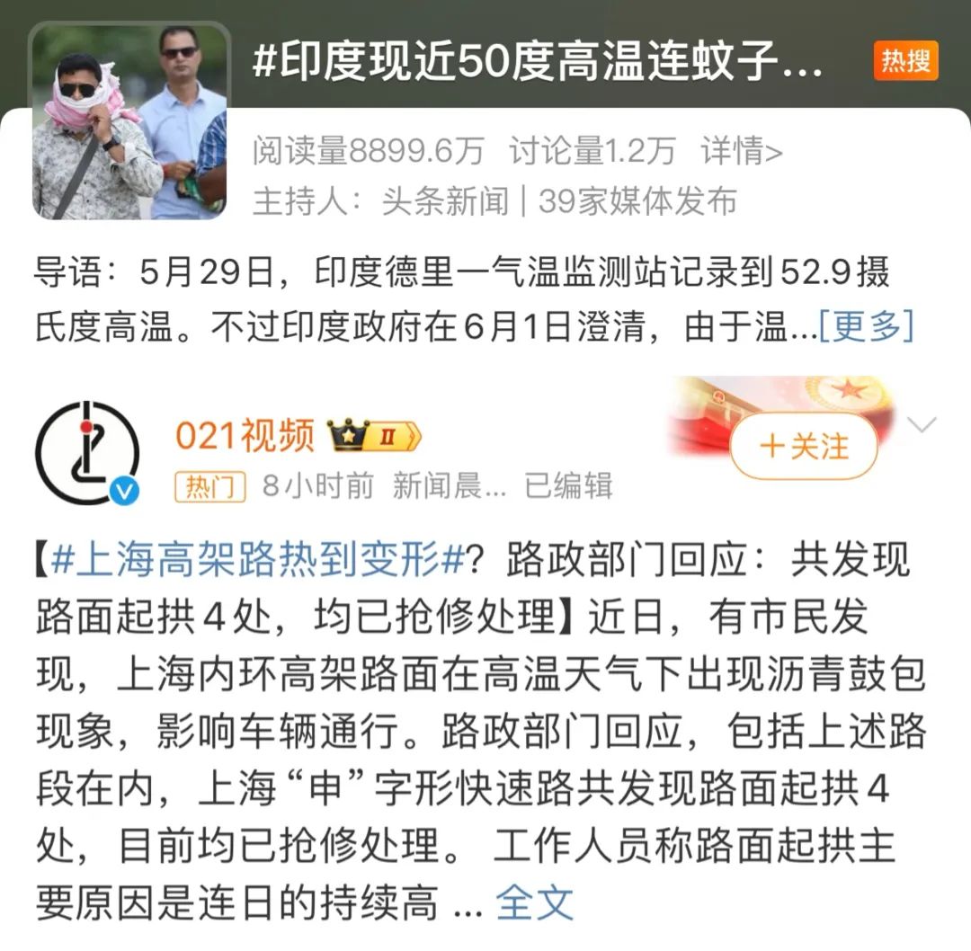 吸金300亿，中国最“摆烂”运动，硬控中年男人插图