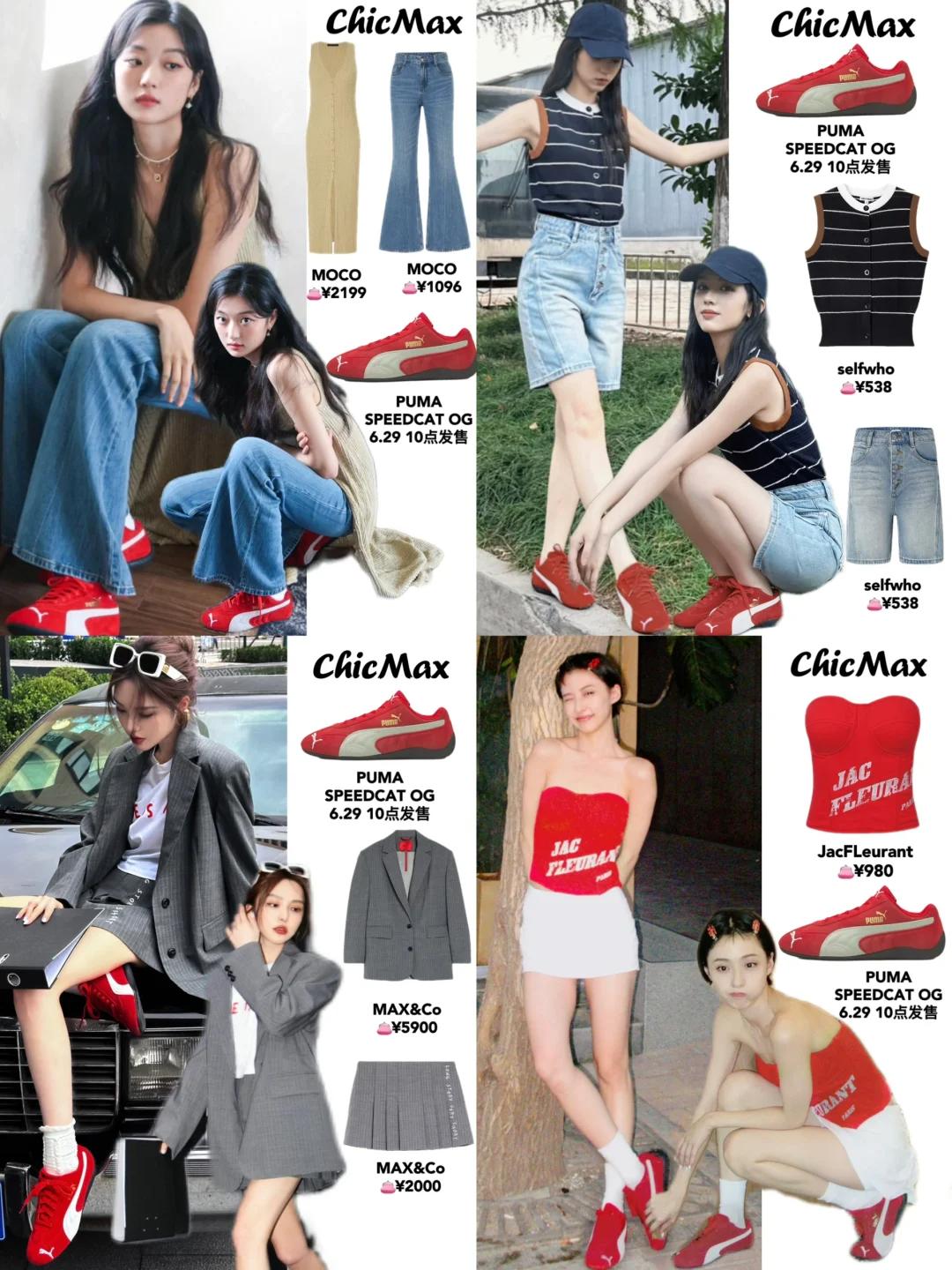 “女高管有自己的优衣库”，一双水晶凉拖卖六千多的品牌咋成了「中女最爱」？-36氪