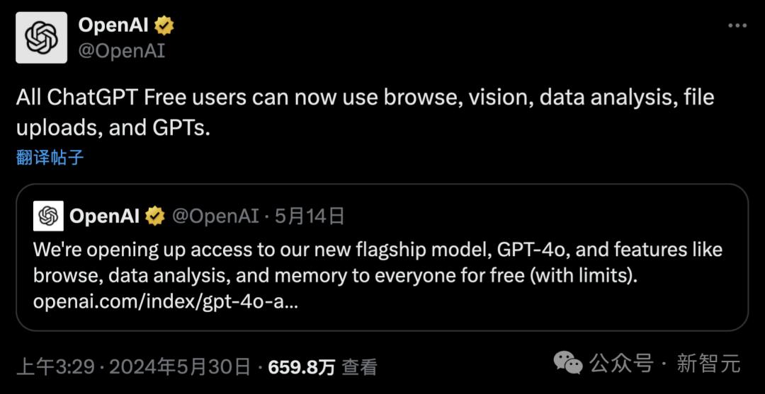 OpenAI「突拔网线」，国内大厂笑疯，泼天流量来了，微软急伸橄榄枝