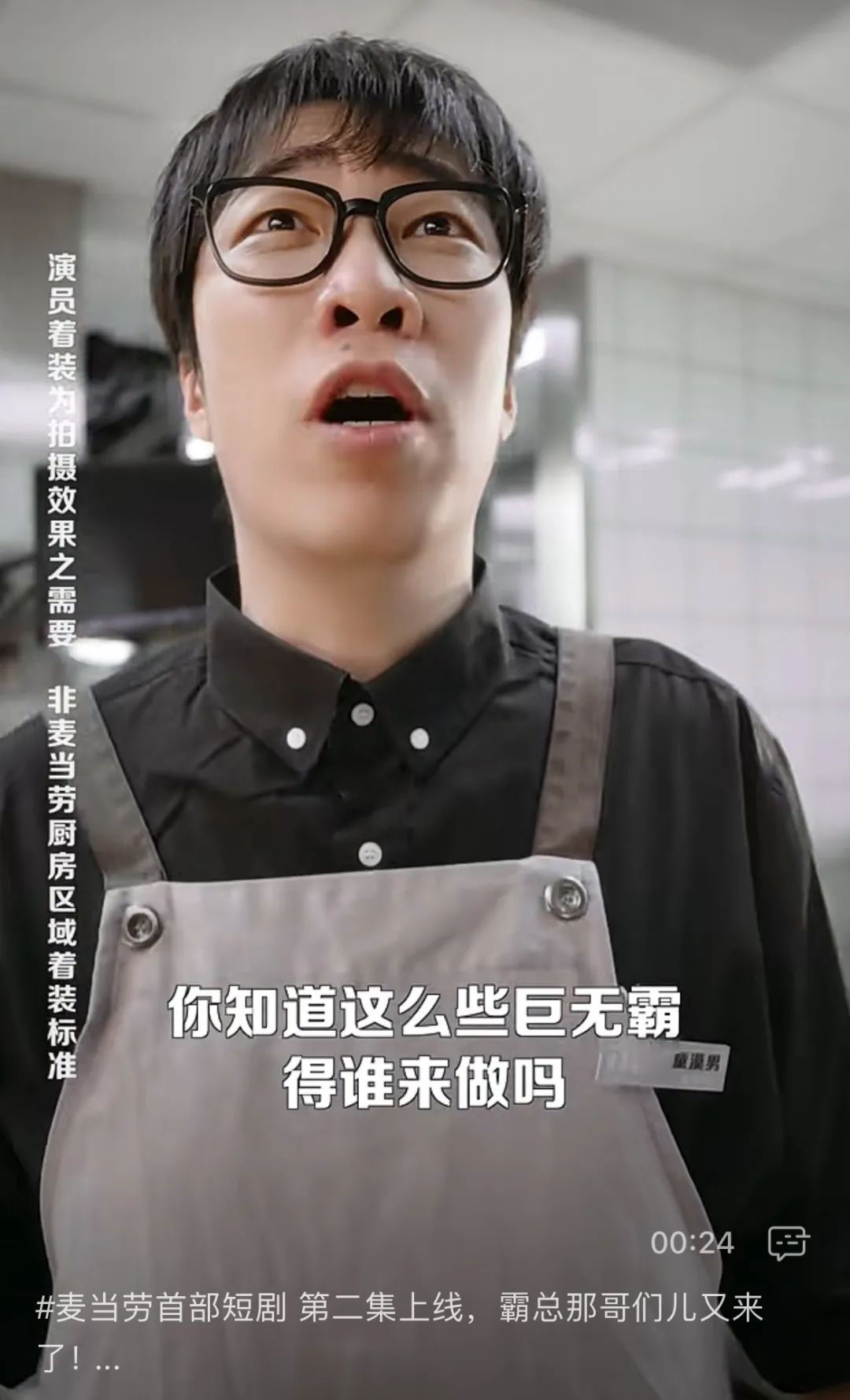 餐饮人的奋斗之路——短剧的魅力与启示