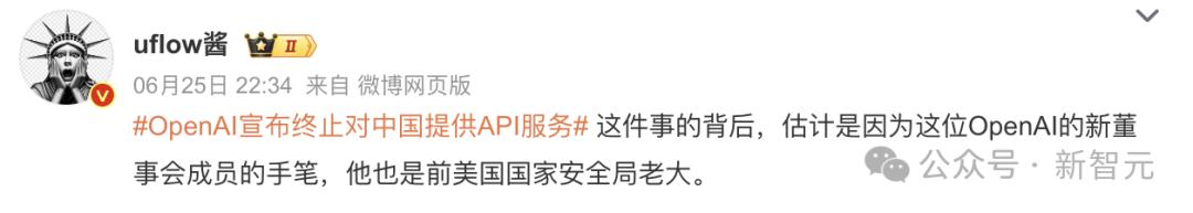 OpenAI「突拔网线」，国内大厂笑疯，泼天流量来了，微软急伸橄榄枝