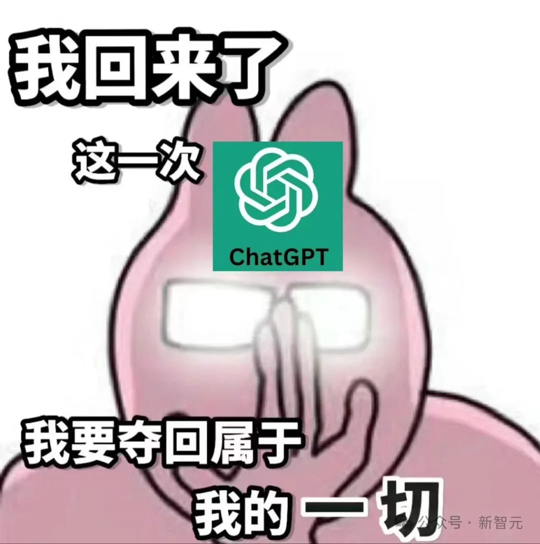 OpenAI「突拔网线」，国内大厂笑疯，泼天流量来了，微软急伸橄榄枝