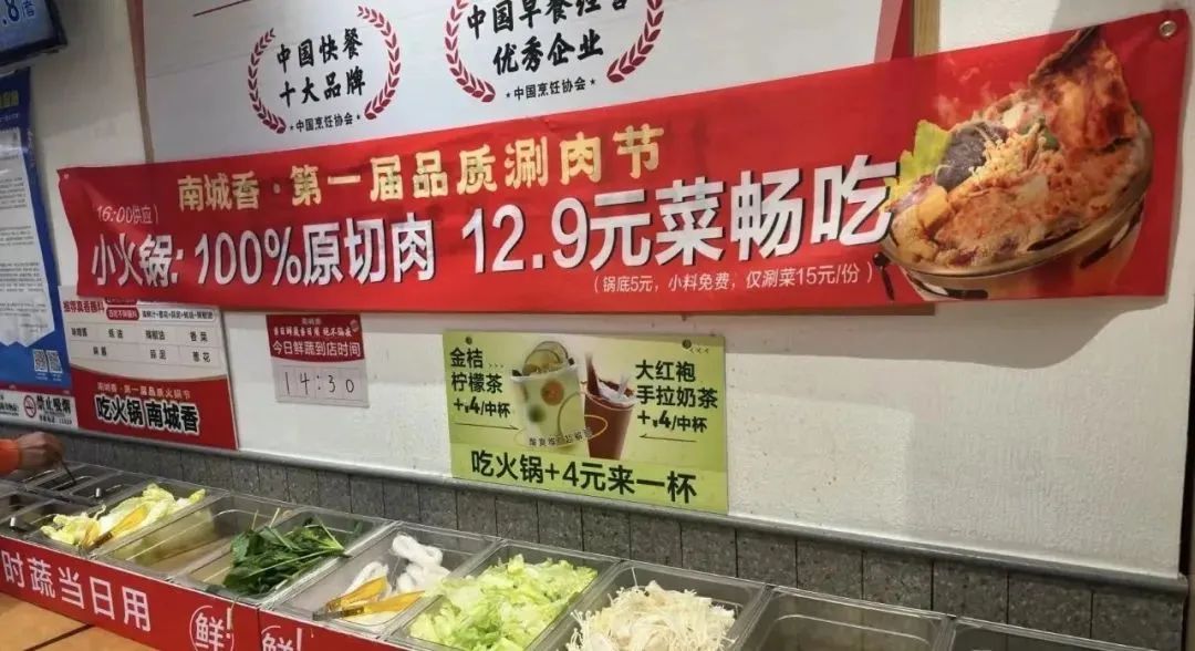 一年暴增4200家，攻占商场的“穷鬼食堂”，让海底捞都眼红插图10