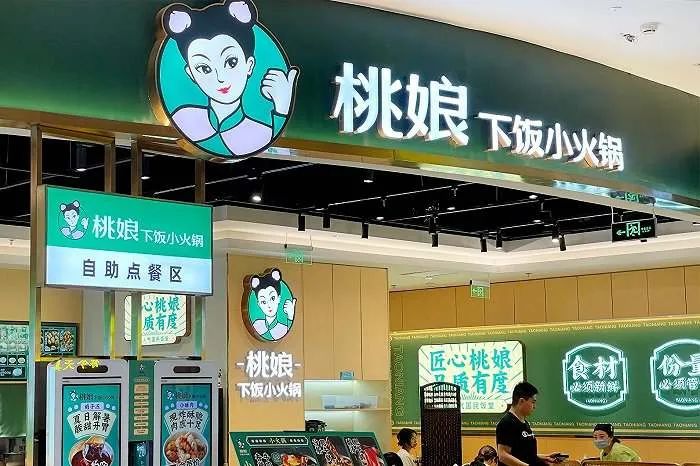 一年暴增4200家，攻占商场的“穷鬼食堂”，让海底捞都眼红插图15