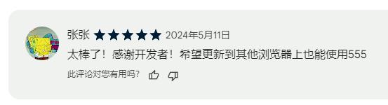 Kimi上线浏览器插件，偷袭AI搜索?