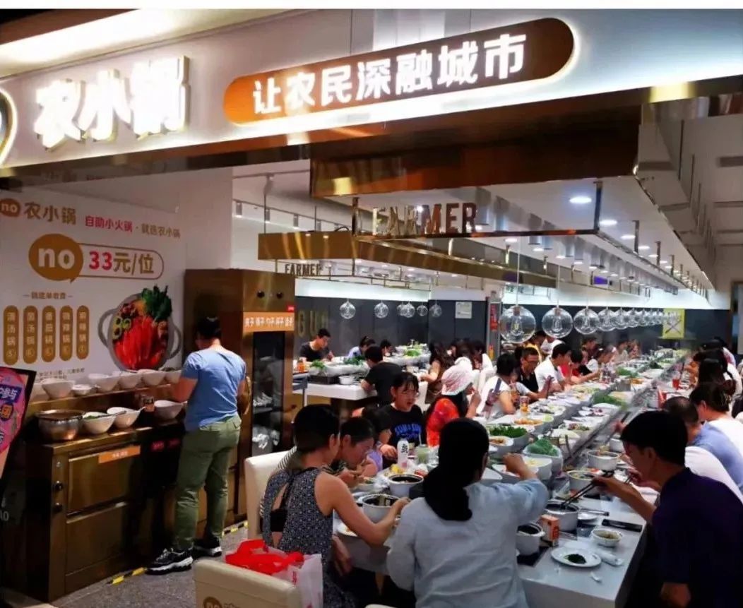 一年暴增4200家，攻占商场的“穷鬼食堂”，让海底捞都眼红插图8