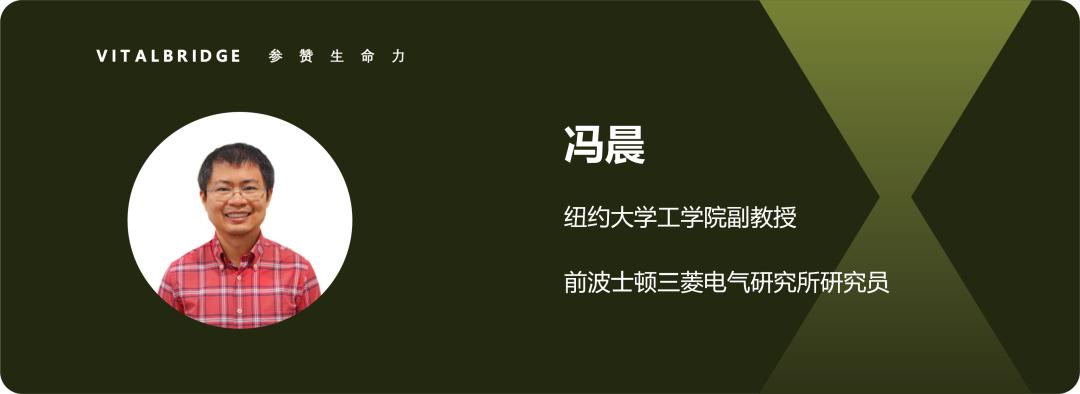 纽约大学冯晨教授：自动驾驶的多Agent协同感知｜Agent Insights