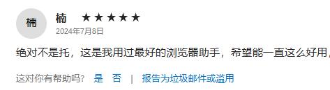 Kimi上线浏览器插件，偷袭AI搜索?
