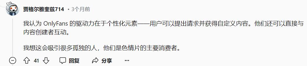 AI伴侣商业化答案，被全球第二大成人网站找到了