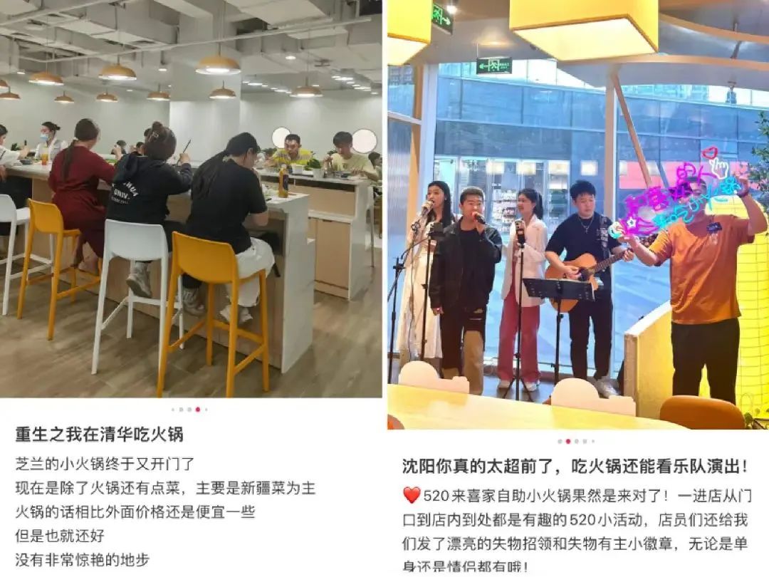 一年暴增4200家，攻占商场的“穷鬼食堂”，让海底捞都眼红插图3