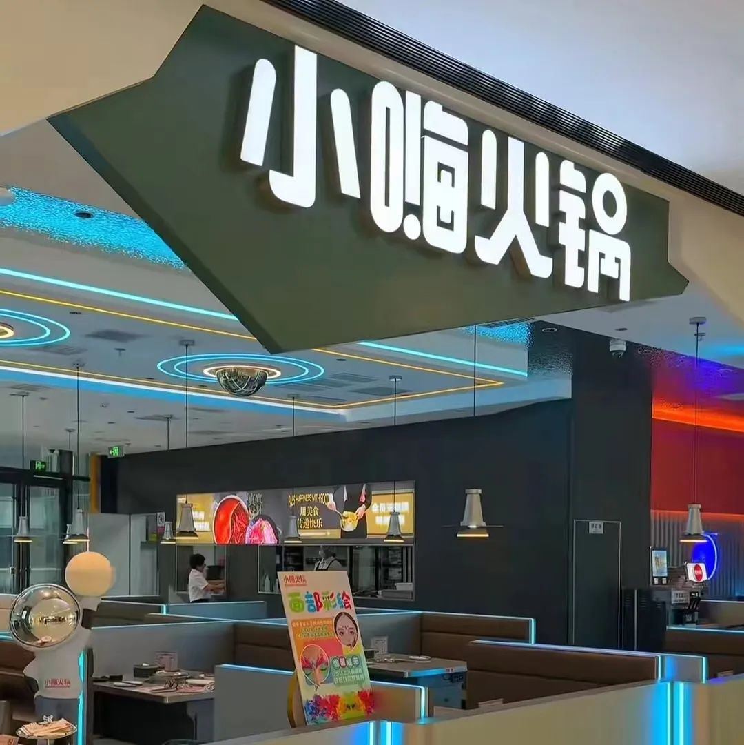 一年暴增4200家，攻占商场的“穷鬼食堂”，让海底捞都眼红插图1