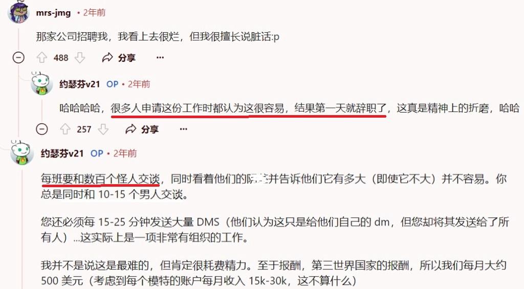 AI伴侣商业化答案，被全球第二大成人网站找到了