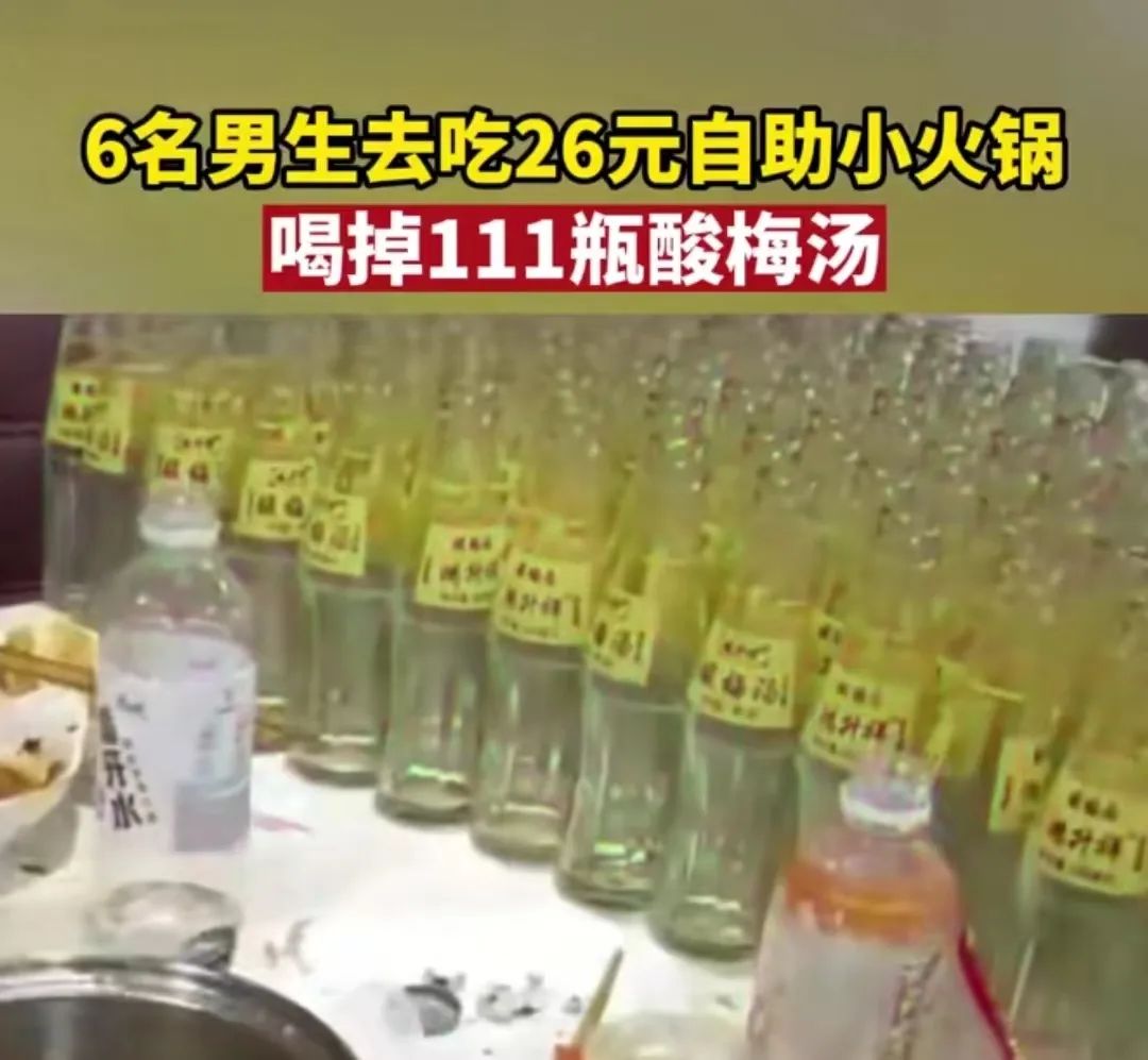 一年暴增4200家，攻占商场的“穷鬼食堂”，让海底捞都眼红插图2