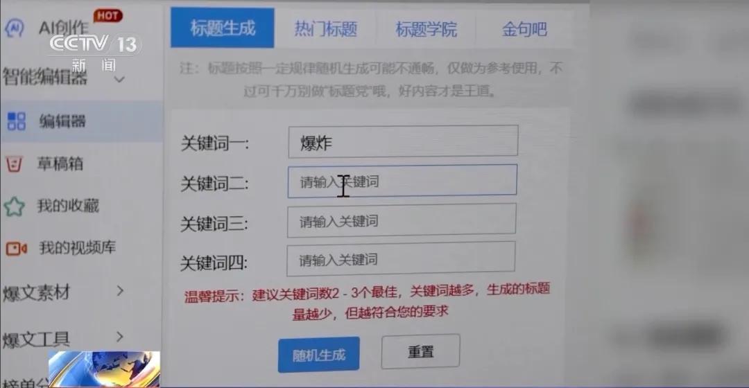 AI走到了治理和发展的十字路口