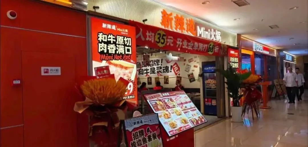 一年暴增4200家，攻占商场的“穷鬼食堂”，让海底捞都眼红插图9