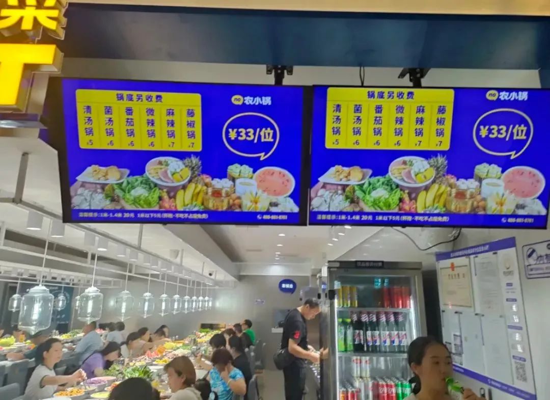 一年暴增4200家，攻占商场的“穷鬼食堂”，让海底捞都眼红插图11