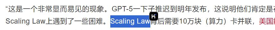 Kimi上线浏览器插件，偷袭AI搜索?