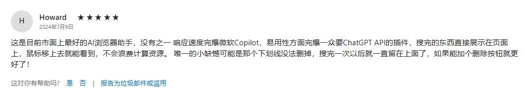 Kimi上线浏览器插件，偷袭AI搜索?
