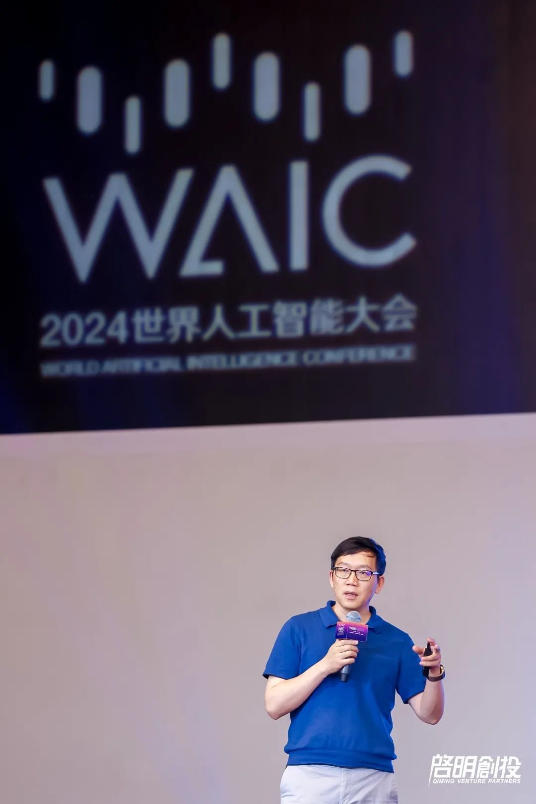 启明创投发布2024生成式AI的十大展望