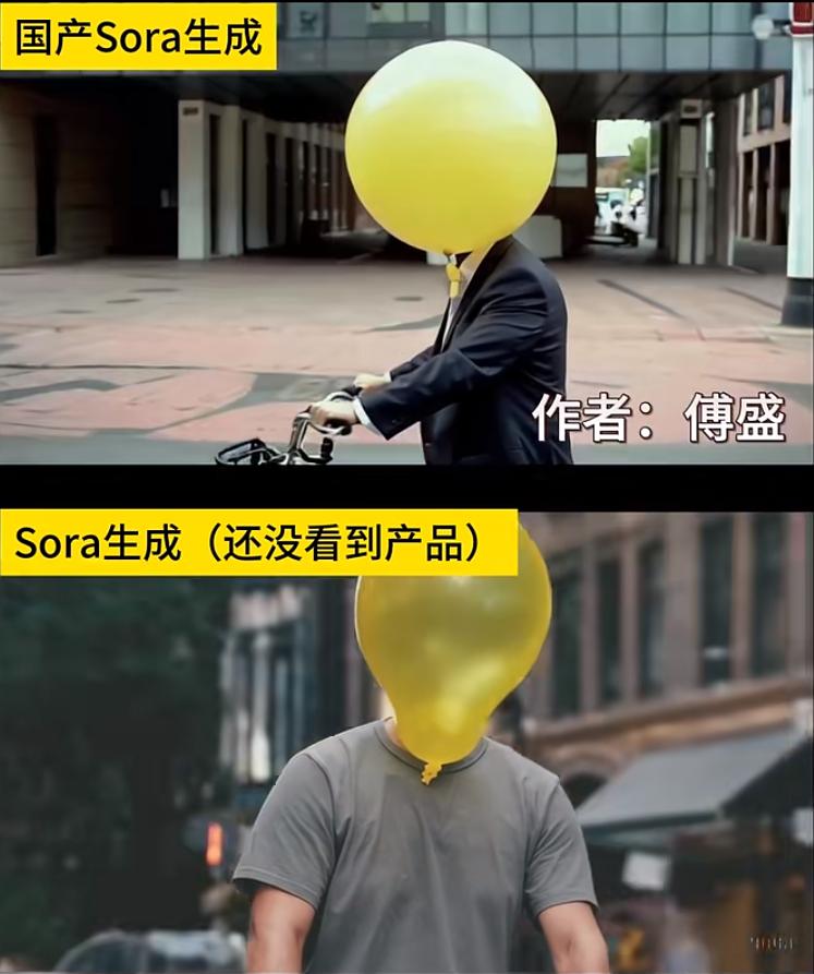 国产Sora赛道无战事
