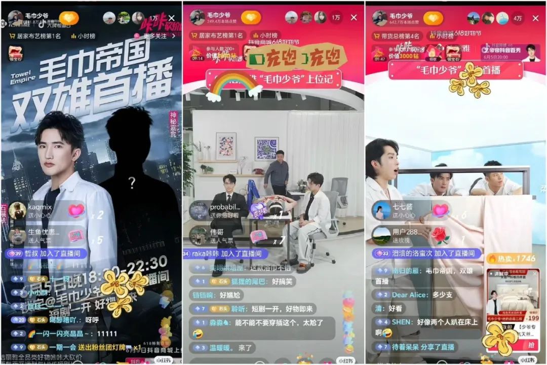 微微短剧243，探索与突破的情感故事之旅