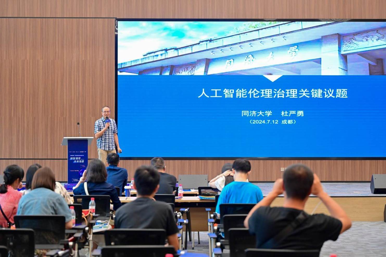 AI向善“密码”，藏在科幻与科技的交汇点