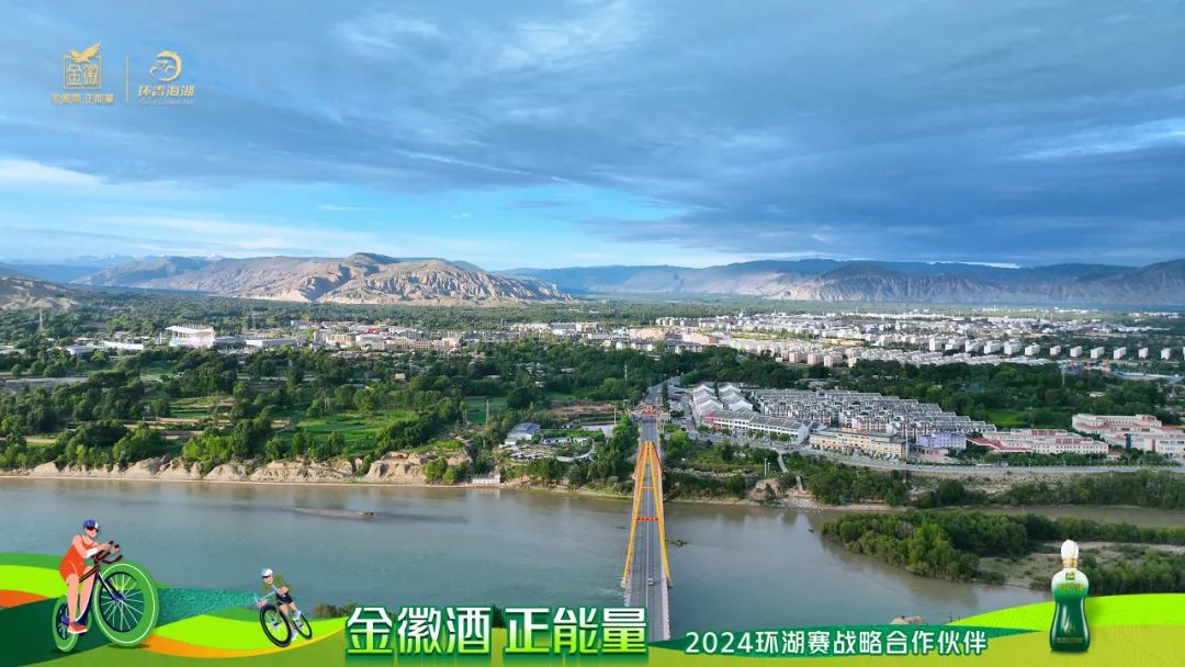 跨越山海，行者无疆丨金徽酒携手2024环湖赛圆满成功精彩！