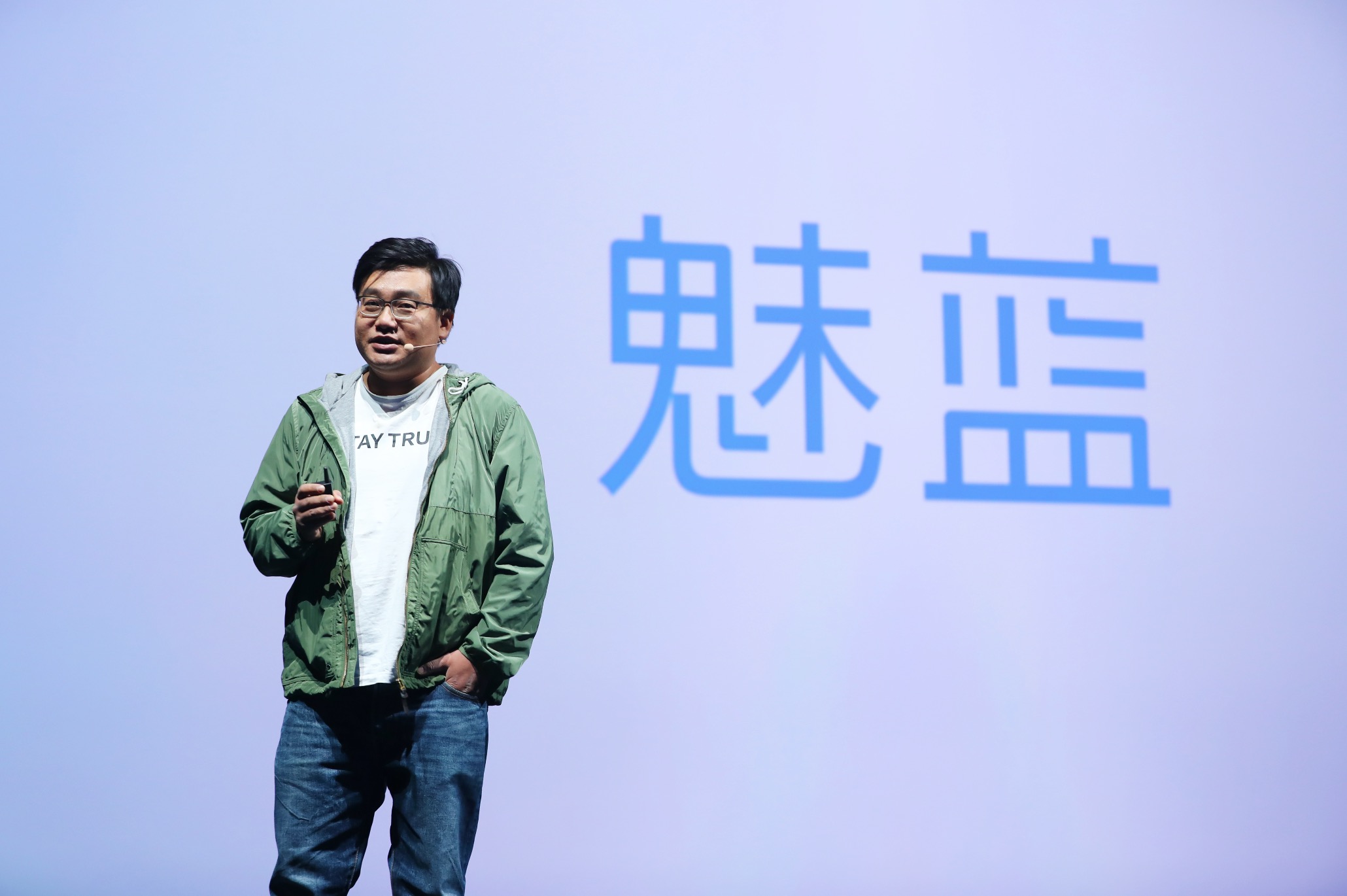 魅蓝复活了，千元机主攻AI，颜值走复古路线