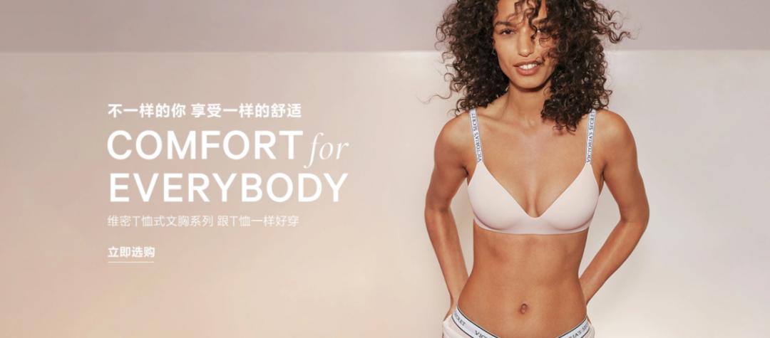 中国女孩，亲手杀死“性感”_https://www.izongheng.net_快讯_第14张