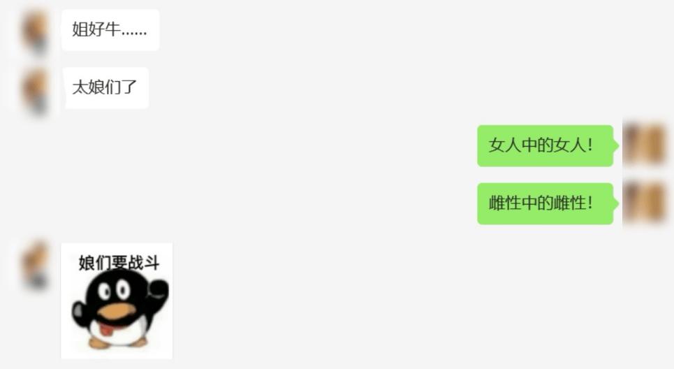 中国女孩，亲手杀死“性感”_https://www.izongheng.net_快讯_第20张