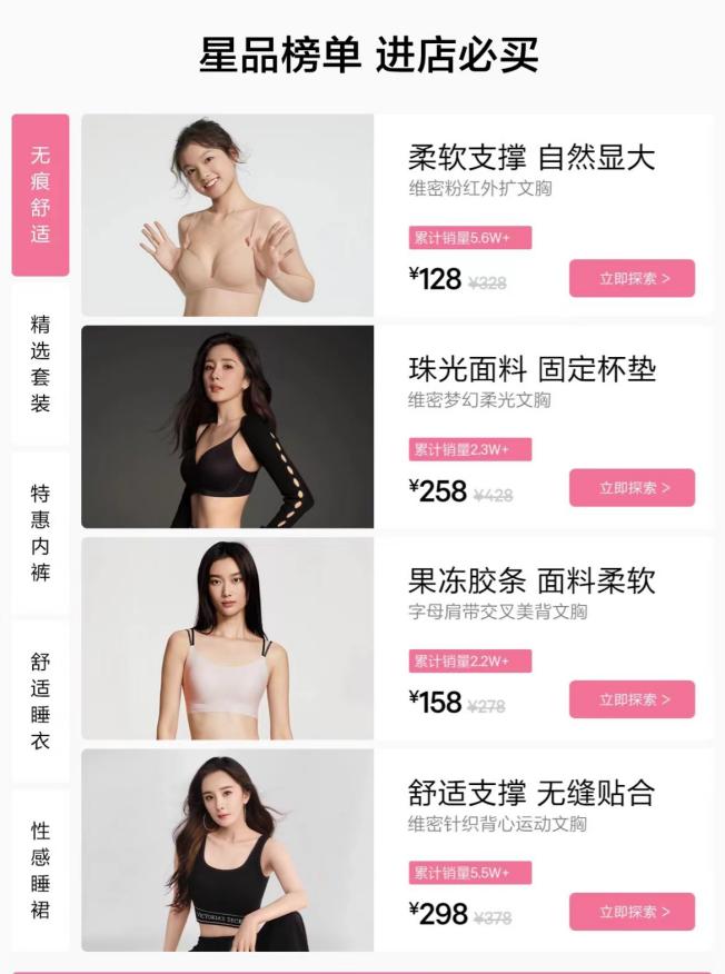 中国女孩，亲手杀死“性感”_https://www.izongheng.net_快讯_第10张