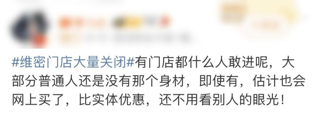 中国女孩，亲手杀死“性感”_https://www.izongheng.net_快讯_第9张
