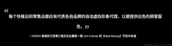 麦当劳决定炒掉AI员工，用AI点餐这件事不靠谱