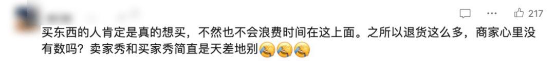 中国女孩，亲手杀死“性感”_https://www.izongheng.net_快讯_第17张