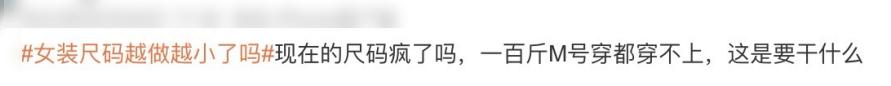 中国女孩，亲手杀死“性感”_https://www.izongheng.net_快讯_第18张