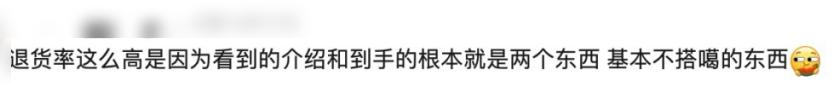中国女孩，亲手杀死“性感”_https://www.izongheng.net_快讯_第16张