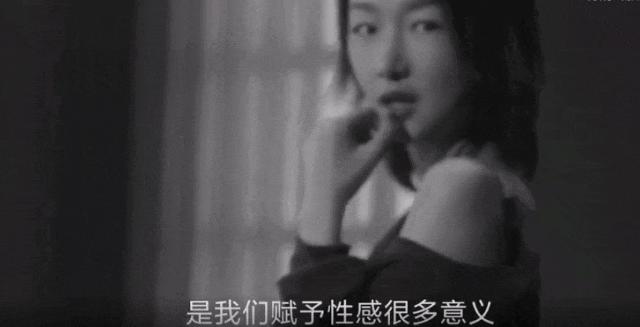 中国女孩，亲手杀死“性感”_https://www.izongheng.net_快讯_第8张