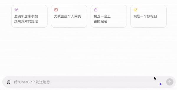 从豆包到 Kimi，为什么 AI 产品都在做浏览器插件