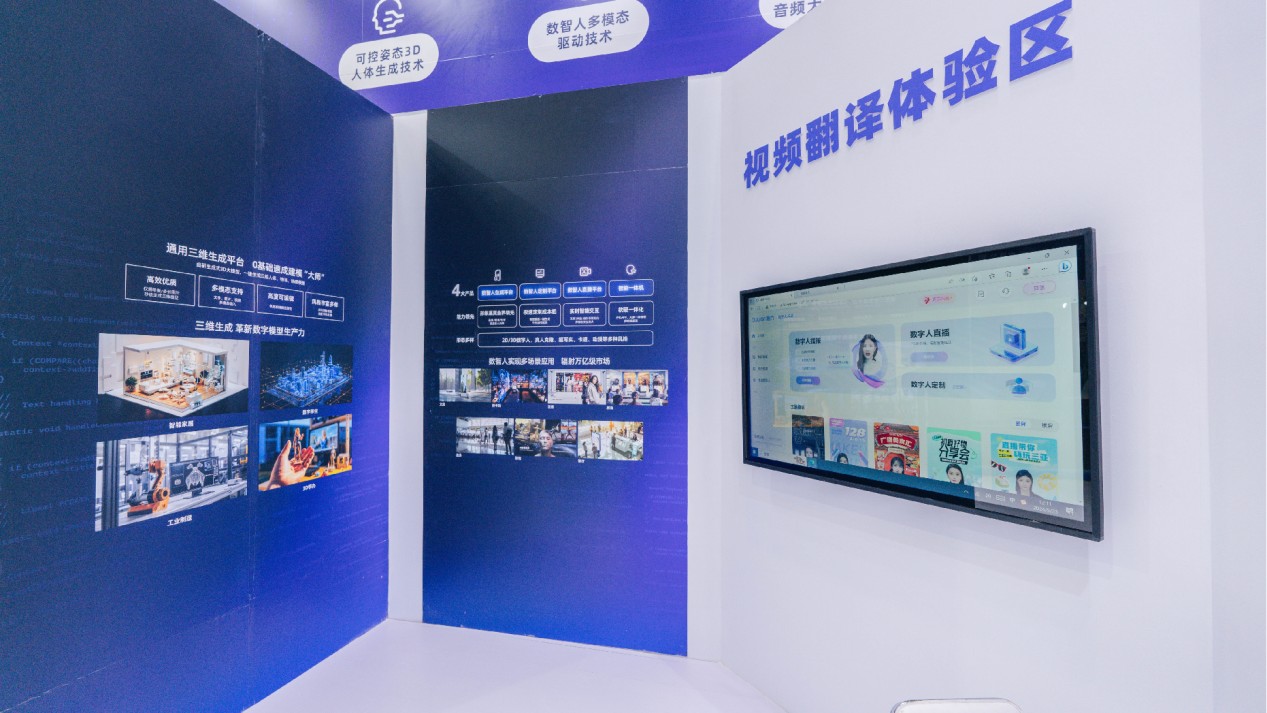 AI竞赛千帆齐发，趣丸科技如何赢下“巨头之战”？