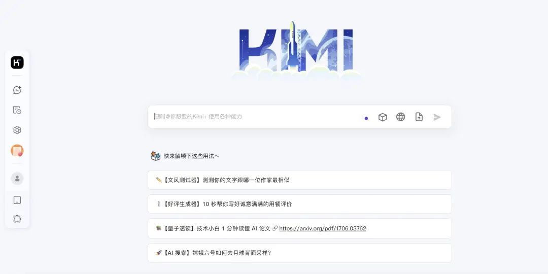 从豆包到 Kimi，为什么 AI 产品都在做浏览器插件