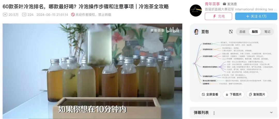 从豆包到 Kimi，为什么 AI 产品都在做浏览器插件