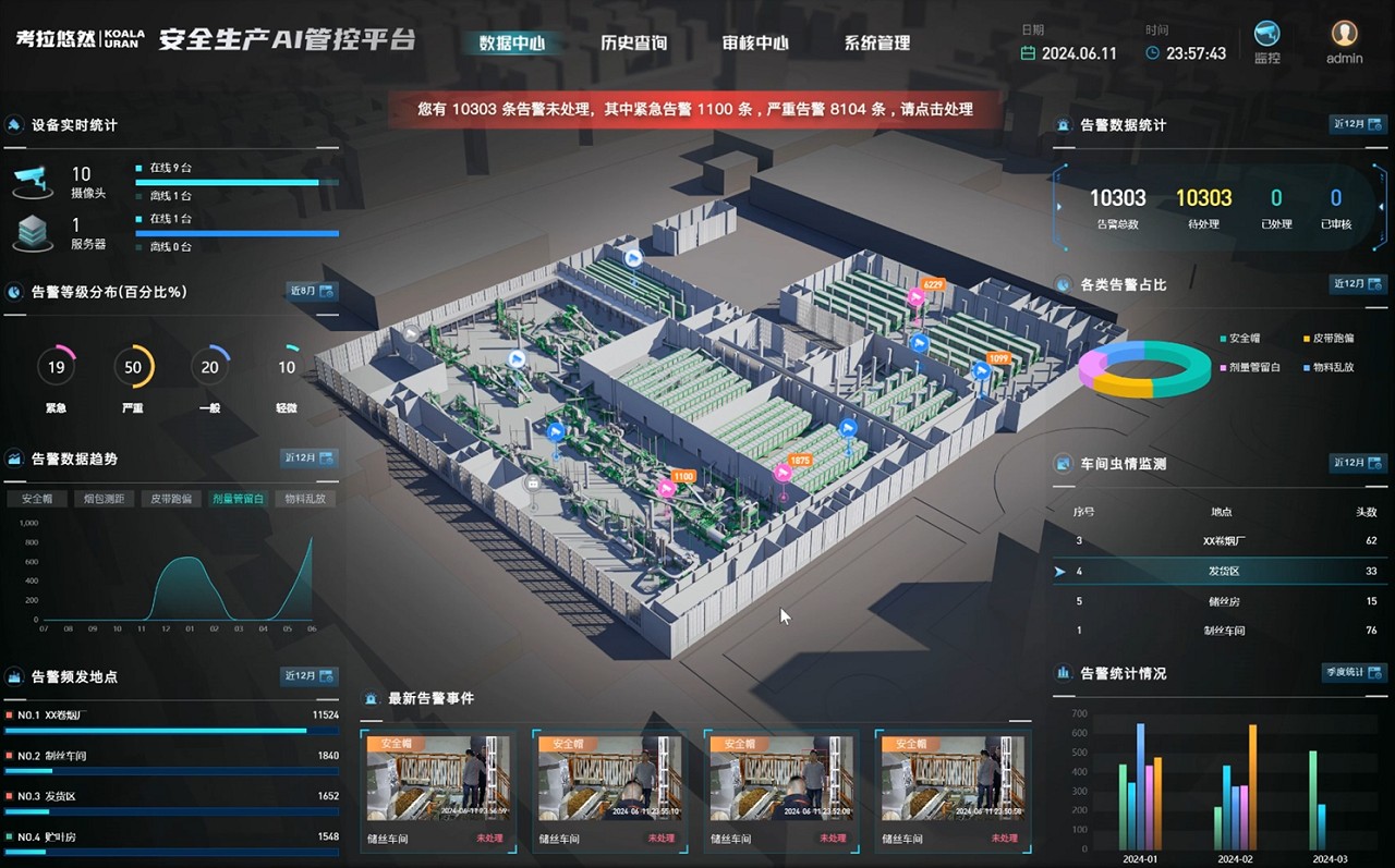 竞逐千亿级AI新赛道，成都高新“超常规支持”抢抓发展机遇