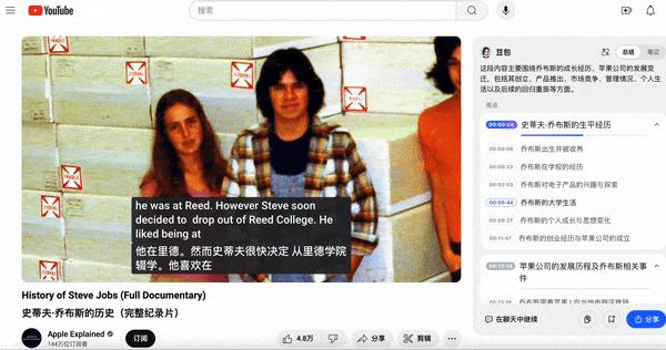 从豆包到 Kimi，为什么 AI 产品都在做浏览器插件