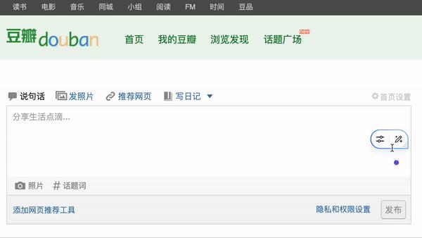 从豆包到 Kimi，为什么 AI 产品都在做浏览器插件