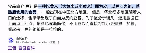 从豆包到 Kimi，为什么 AI 产品都在做浏览器插件