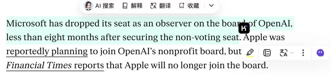从豆包到 Kimi，为什么 AI 产品都在做浏览器插件