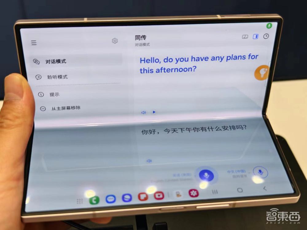 三星AI手机国内首发体验，用上字节豆包大模型，折叠屏让AI玩出新花样