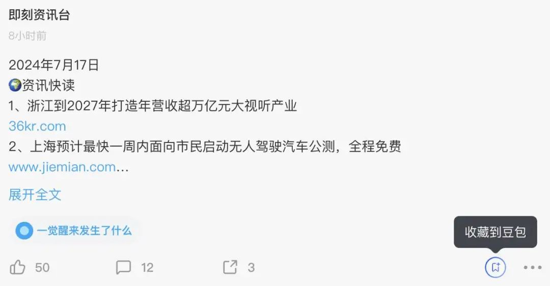 从豆包到 Kimi，为什么 AI 产品都在做浏览器插件