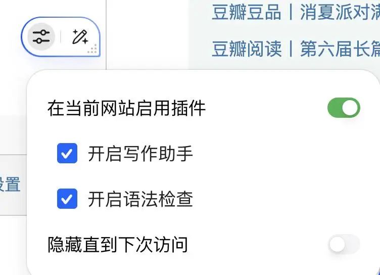 从豆包到 Kimi，为什么 AI 产品都在做浏览器插件