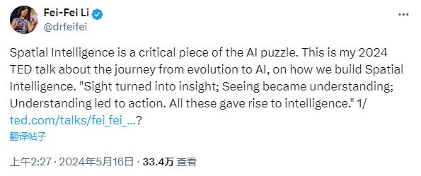 中国出生的她，3个月做出一家独角兽，估值已超10亿美元，33岁成为斯坦福终身教授，曾为白宫提建议